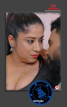The Pain Killer | IBAMovies | [Malayalam + Tamil + Hindi]